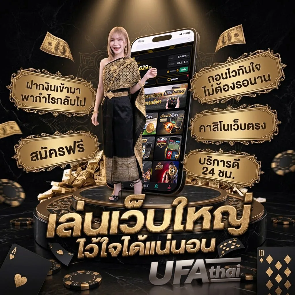ซาวียู แบนเนอร์แบรนด์ — ตัวแทน UFABET