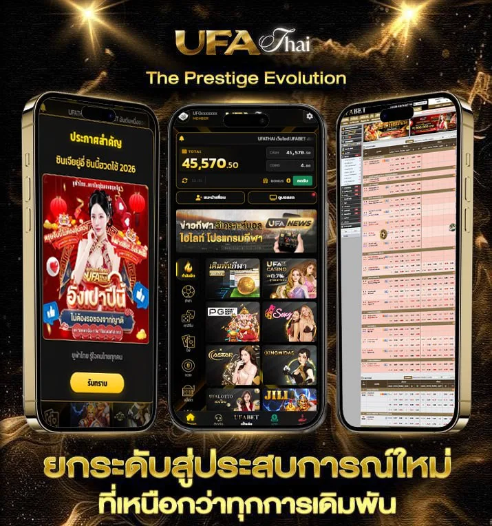 ซาวียู  เว็บแทงบอล
